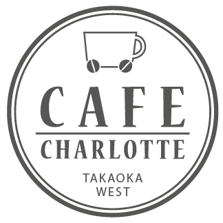 CAFE CHARLOTTE TAKAOKA WEST
